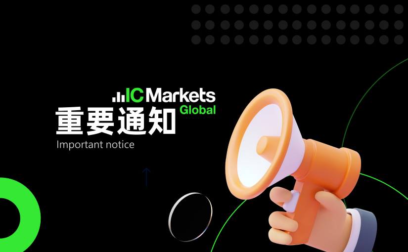 重要通知: 加密货币杠杆全面提升 —— BTC 与 ETH 最高可达 1:500